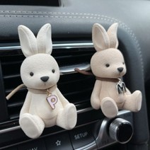 차량용 토끼 이니셜 석고 자동차 방향제, 토끼아이보리, 필기체, 가든파티, 1개