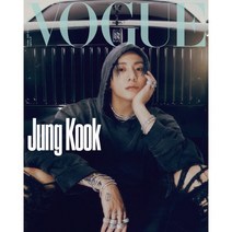 VOGUE 보그 E형 (여성월간) : 10월 [2023] : 표지 : BTS 정국, 두산매거진
