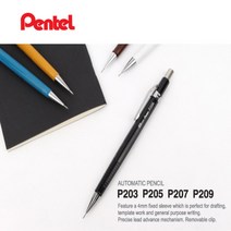 펜텔 제도샤프 (P203 P205 P207 P209) 0.3mm 0.5mm 0.7mm 0.9mm, P205WN (화이트 0.5mm)