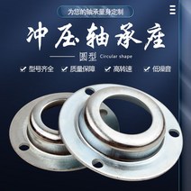 유니트베어링 지구베어링 UCP207 UCP205 UCF210, 6207베어링홀더4홀베어링내경35MM