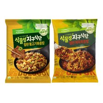 (냉동)[풀무원]철판제육볶음밥2인 + 불고기철판볶음밥2인