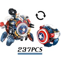 디즈니 marvel iron man 아크 리액터 레킹 볼 캡틴 아메리카 쉴드 벽돌 75976 Overwatchings 빌딩 블록 장난감 어린이 선물, Captain-nobox, 규격 없음