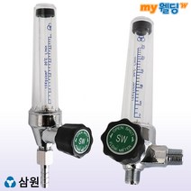 삼원 레귤레이터 플로우미터(유량계) 공용 (CO2 N2 Ar), 1개