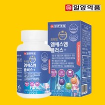 1 +1 행사 일양약품 프라임 엠에스엠 플러스 식이유황 디메틸설폰