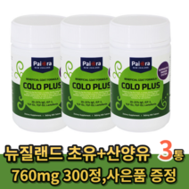 사은품+파이오라 뉴질랜드 초유 산양유 단백질 콜로 플러스 면역글로블린 락토페린 300정, 300정 3병