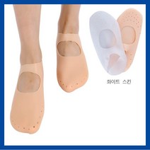 보습양말 덧양말 각질 보온 족욕효과 실리콘양말 페이크삭스 덧신 실리콘 풋케어패드 발 각질 뒤꿈치 건조, LD-792 올보습양말(실리콘)_스킨