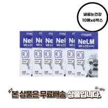 낼름 눈건강 필름 영양제 구강 눈 장 관절 10매 x 6box, 낼름눈건강 10매x6박스