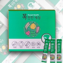 The 목편한세상 1박스에 30포 기관지영양제 기침 가래 목건강을위한 스틱형 영양제, 2박스