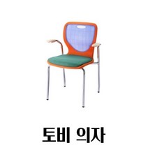 허리선을 본뜬 인체공학 공부의자 공부방의자 서재의자 공시생의자, 의자(암체어/방석)_오렌지+청색 방석_청색