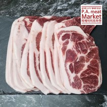 대용량 왕목살(목전지) 2kg 슬라이스/통원육, 대용량 왕목살(목전지) 슬라이스(9mm) 2kg