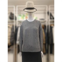 SI 라운드 꽈배기라인 니트 SFU129570GY