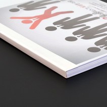 하bii_열제본기표지 본용 전용 본표지 용표지 제용♥taught, ♥hvtaught