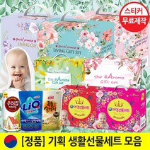 [1등브랜드 특별판 생활선물세트모음] 칼라선택가능 꽃무늬 라미네이팅 칼라코팅박스 선물상자, [출시특가]애경2호(아이린2+우키1), [출시특가]애경2호(아이린2+우키1)