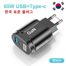 핸드폰 노트북 USLION-GaN 충전기 65W 태블릿 노트북 고속 충전기 c타입 PD, 01 Black KR Plug