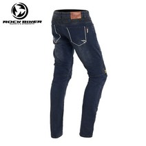 ROCK BIKER 다이네즈 할리 라이딩진 배달복 메쉬 바이크복 청바지 아라이 바람막이 스피디슈트 우의 오토바이 하이드라 레빗, 라이트 블루