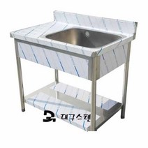 대구스텐) 업소용싱크대 (배수구 포함) 1조 2조 (좌 우) 900 1200 1500 (주문제작가능) 스텐 씽크대 세정대 개수대, 2조 우볼(배구수 포함)