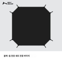 몽골텐트 몽골어 유르트 돔 캐노피 실버 코팅 선 스크린 달걀 껍질 대형 텐트 야외 캠핑 넓은 공간 초대형 천막 라운드, 돔 캐노피 일반 스타일용 특수 바닥 매트
