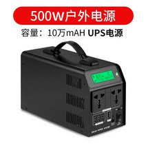 대용량 캠핑 배터리 휴대용 캠핑용 파워뱅크 220V, 100000 UPS 500W 실외 전원 공급 장치