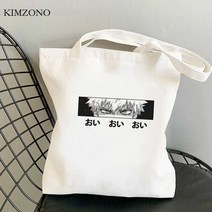 남자에코백 내 영웅 아카데미 todorki Bakugou 쇼핑 가방 황마 캔버스 에코 bolsas 드 tela bolsa ecologicas shoping net custom