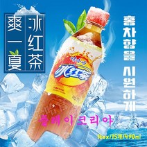 싸면서 무.료.배.송 빙홍차 PlayKorea 와하하빙홍차 1박스 15병 중국식품, 490ml*15개
