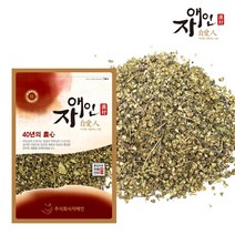 자애인 국산 산초 300g 산초피 산초나무 열매, 단품