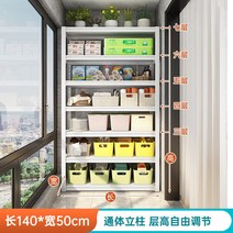 발코니 선반 가정용 창고 보관 잡화 수납함 철제 서랍 베란다, 화이트  길이 140cm 가로 50cm