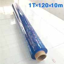 (청투명1mm/폭120cm/길이10m 길이절반Roll) PVC연질비닐 아스테이지
