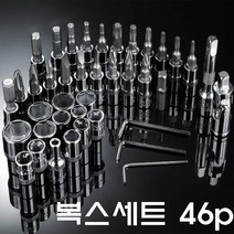 구스 종합 복스세트 46p