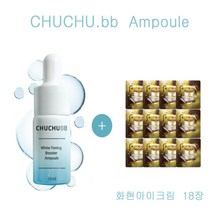 츄츄비비 앰플 구매시 더후샘플 화현아이크림 18장증정, 18장