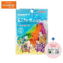 다산메디칼 스카이덴트 어린이 청소년 치실 키즈 플로스 30p + 대나무마스크 1개 증정, 10개, 30개입