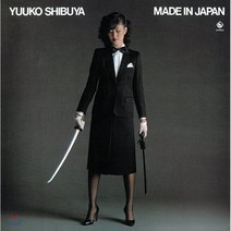 [LP] Shibuya Yuuko (시부야 유코) - Made In Japan [LP] : 2020 일본 RSD 한정반