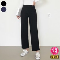 가비진 여성용 스판 편안한 밴딩 와이드 일자 밴츠 바지 빅사이즈까지