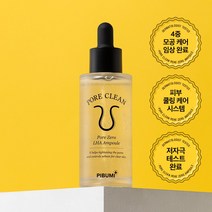 [선착순 한정수량] 피부미 포어클린 모공제로 라하 앰플 50ml, 1개