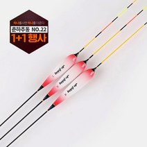 1+1 특가이벤트 춘하추동 올림찌 NO.22 민물낚시찌, 44cm+44cm