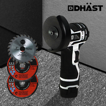 다스트 12V 충전 그라인더 무선 3인치 전동 소형 연마기 절단기 DT-12GC(배터리1개 충전기1개포함), 1개