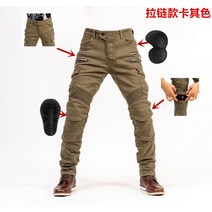 바이크 오토바이 자켓 바람막이 슈트 폭발성 MOTO PANTS 오토바이 승마 바지 가을