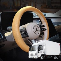 이스즈 엘프 핸들커버 다있어 논슬립 타공형 elike*884479544fk