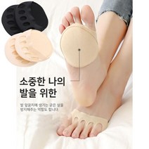 티안나는 여성 구두앞꿈치 발편한 쿠션깔창 등산화