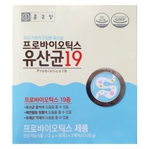 종근당 프로바이오틱스 유산균19 60포