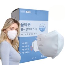 국산 올바른마스크 세부리형마스크KF94 FDA승인 화이트, KF94 대형 40매