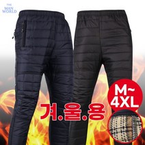 더맨월드 WD고무전체겨울패딩바지 겨울 남성 작업복 누빔 팬츠 솜바지