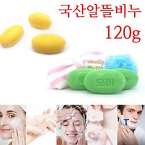 [지우마켓] 알뜰 오이비누120g 인삼비누120g 대용량 알비누 업소용 10개, 오이비누120g 10개