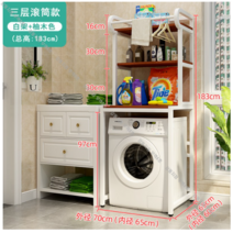 드럼 통돌이 세탁기 위에 LG 건조기 앵글 선반 141755 공간 효율, 옵션01