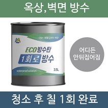 방수탄 1L 옥상 벽면 방수 1회로 수성 친환경 우레탄 에폭시, 메가 에코 방수탄 1L, 백색, 1개, 1000ml