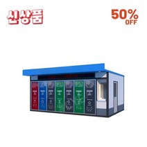 CYE 분리수거장 분리수거함 세트 특수제작, 600x300x280cm, 짙은 회색, 1개