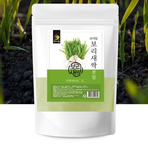 국내산 100% 초미립 싹채소 싹기름 어린잎 보리새싹 분말 1kg