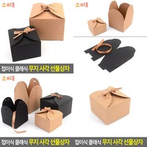 접이식 무지 사각 선물상자 브라운 소형 기프트박스 선물포장케이스, 브라운 대형