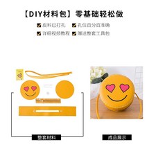 가죽공예diy세트 퀼트가방만들기 가죽가방 diy 키트, 러브, 1개