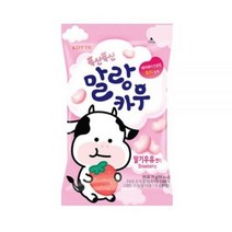 롯데제과 말랑카우 딸기맛 79g x 8개