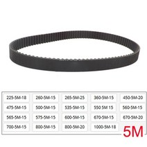 v벨트 평벨트구동 타이밍 벨트 HTD 535 5M 15 225 260 265 360 450 475 500 550 560 565 575 600 670 700 8, 18 800-5M-20